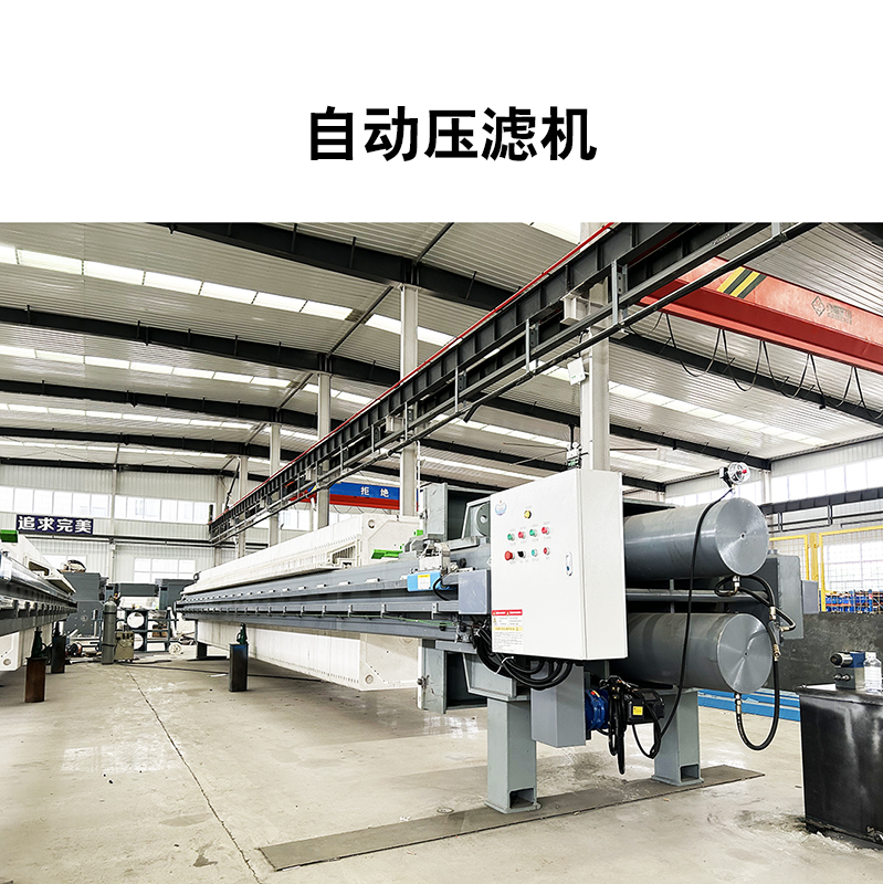 氣動(dòng)隔膜壓濾機(jī)應(yīng)用領(lǐng)域