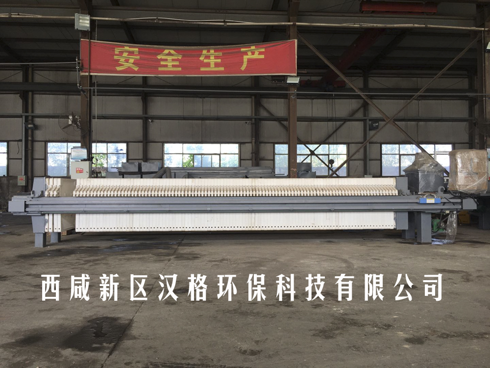 南陽板框壓濾機(jī)批發(fā)，哪有合格的板框式壓濾機(jī)